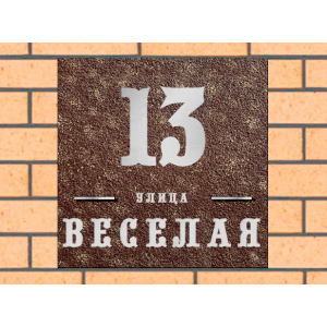 Квадратная рельефная литая табличка на дом купить в Верещагино артикул ЛТ013 коричневая с патиной